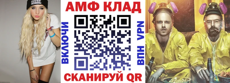 АМФ 97%  Моздок 
