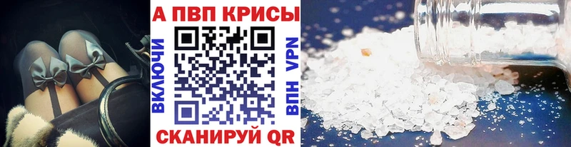 А ПВП Соль  Моздок 