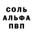 Кетамин VHQ Yalcin Bedelov