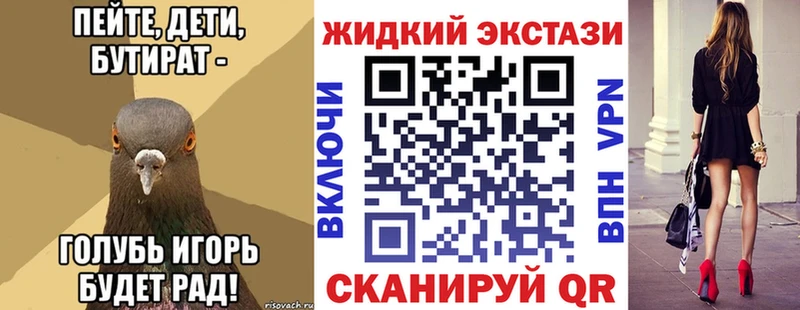БУТИРАТ GHB  дарк нет состав  Моздок 