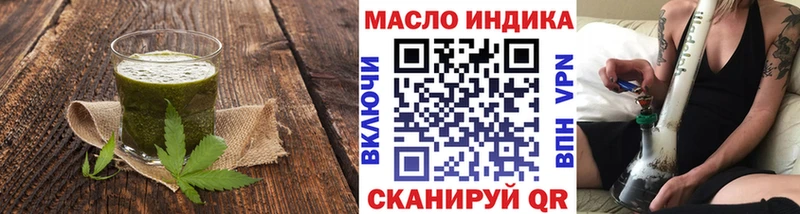 Cannafood марихуана  дарнет шоп  Моздок 