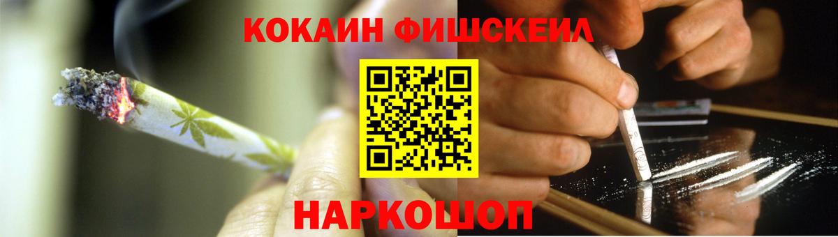 Cocaine Columbia  Cocaine 98%  Вход с VPN  Моздок 