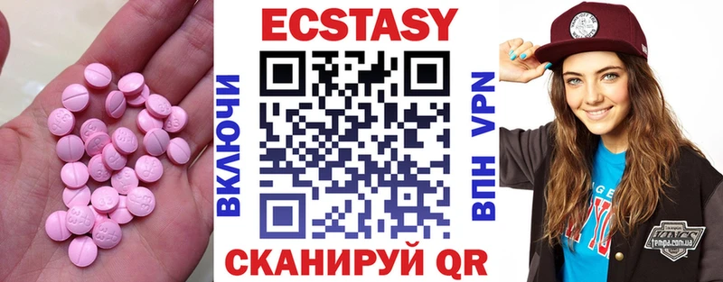 площадка какой сайт Моздок Ecstasy круглые