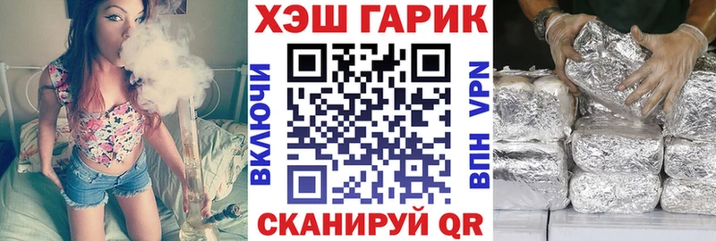 где найти наркотики OMG ССЫЛКА Гашиш hashish Моздок