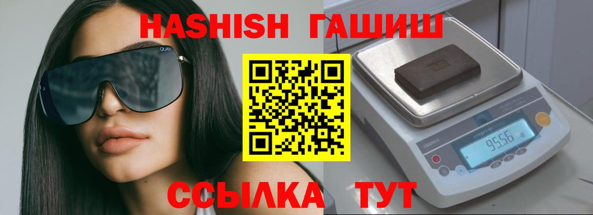 ГАШ VHQ Моздок