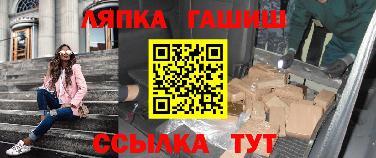 LSD-25  Вход с VPN  МЕФ   Cocaine  Моздок  Канабис  Гашиш 