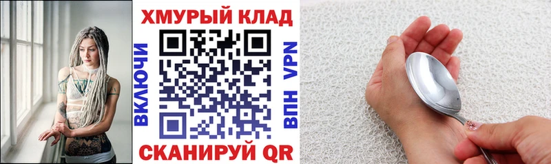 Героин VHQ как найти закладки Моздок