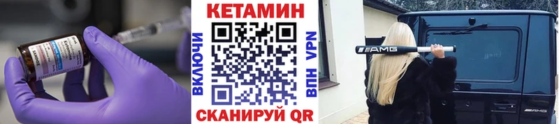 наркотики  Моздок  omg онион  Кетамин VHQ 