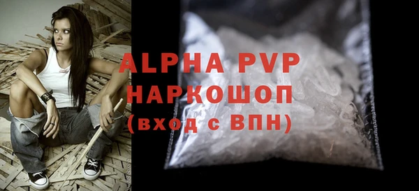 первитин Алексеевка