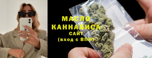 первитин Алексеевка