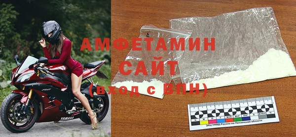 первитин Алексеевка