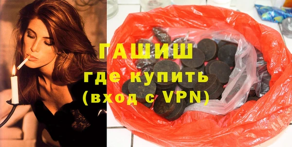 первитин Алексеевка