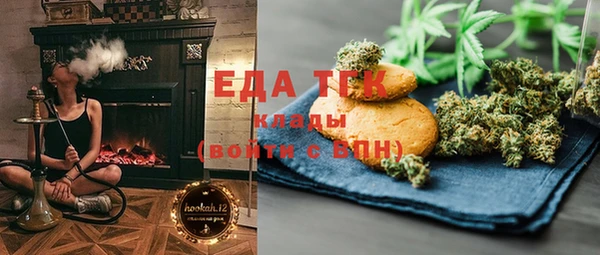 первитин Алексеевка