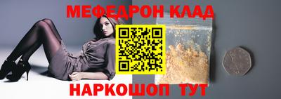 PSILOCYBIN Славгород