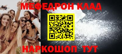 PSILOCYBIN Славгород