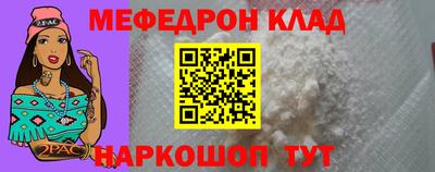 спайс Славянск-на-Кубани