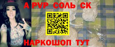 PSILOCYBIN Славгород