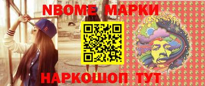 PSILOCYBIN Славгород