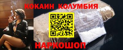 дистиллят марихуана Сланцы