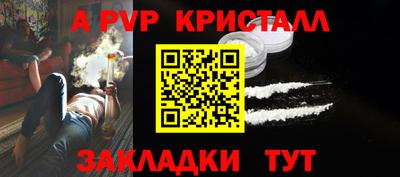 PSILOCYBIN Славгород