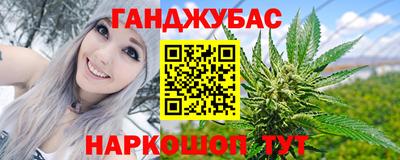дистиллят марихуана Сланцы