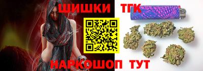 дистиллят марихуана Сланцы