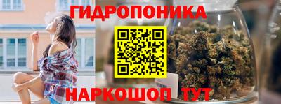 спайс Славянск-на-Кубани