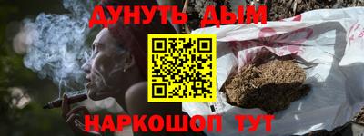 дистиллят марихуана Сланцы