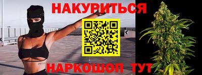 PSILOCYBIN Славгород