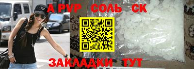 PSILOCYBIN Славгород