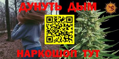 PSILOCYBIN Славгород