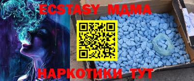 дистиллят марихуана Сланцы