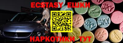 спайс Славянск-на-Кубани