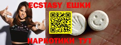 дистиллят марихуана Сланцы