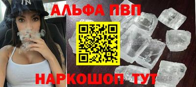стафф Магадан