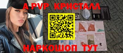 PSILOCYBIN Славгород