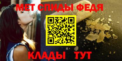 спайс Славянск-на-Кубани