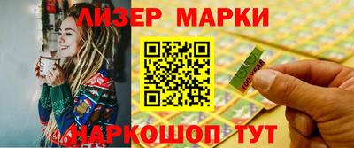 дистиллят марихуана Сланцы