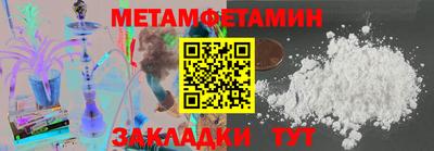 PSILOCYBIN Славгород