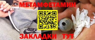 PSILOCYBIN Славгород