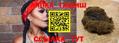 спайс Славянск-на-Кубани