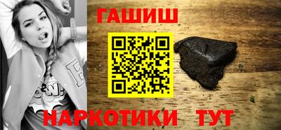 PSILOCYBIN Славгород