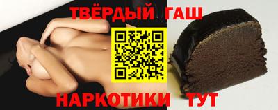 спайс Славянск-на-Кубани