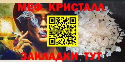 спайс Славянск-на-Кубани