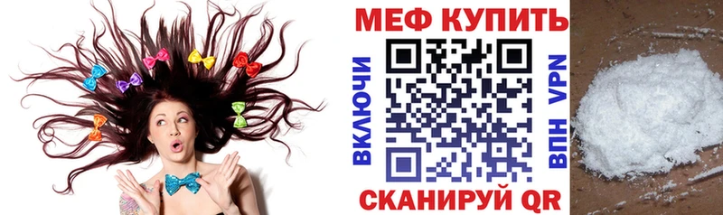сайты даркнета наркотические препараты  мега рабочий сайт  Моздок  МЕФ кристаллы 