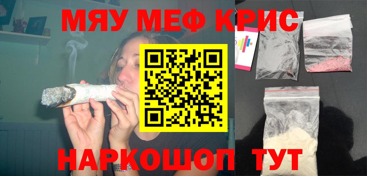 МЕФ Моздок