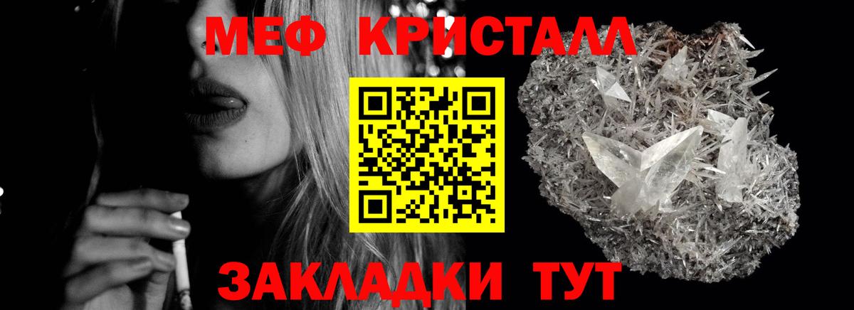 МЯУ-МЯУ  Вход с VPN  Моздок  Мефедрон  Меф 4 MMC  МЯУ-МЯУ VHQ 