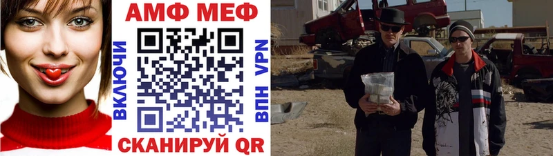Метамфетамин винт цены Моздок