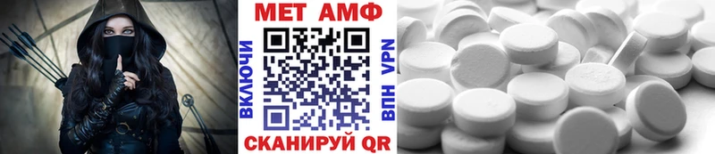 Метамфетамин пудра Моздок