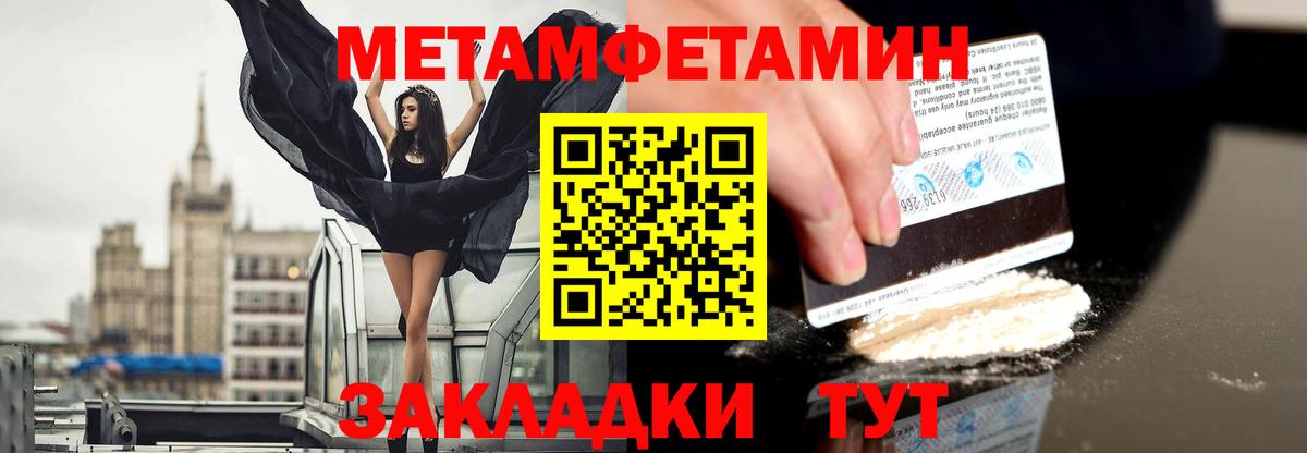 Моздок  Первитин винт  Первитин винт  Вход с VPN 